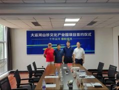 <b>增强农业产业活力 促进木耳种业振兴</b>